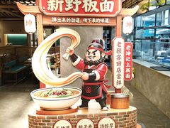 -老坤记·南阳名菜馆(十三年坤记老店)