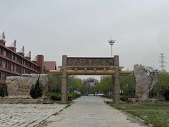 -龙达温泉生态城