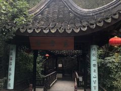 -穹窿山景区