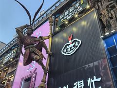 -黄兴南路步行商业街