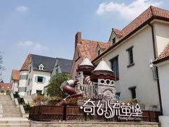-大塘金香草谷