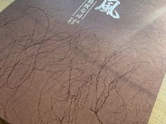 -河风精致寿司(双井店)