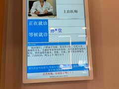 -上海广德中医门诊部