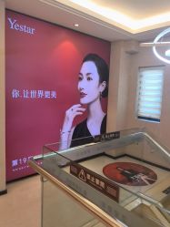-Yestar杭州艺星医疗美容医院