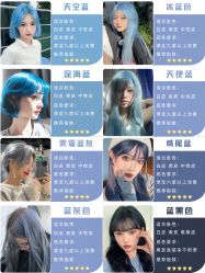 -NEW FACE烫染专业店