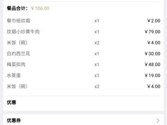 -炊烟小炒黄牛肉(中心印象城店)