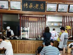 -遵义虾子张六羊肉粉(普陀路店)