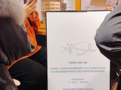 -Al Salam莫的三明治