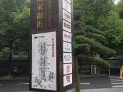 -杭州双溪漂流景区
