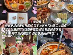 -泰尚臻Siam Essence