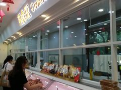 -北京稻香村(学清店)