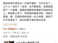 -一江山炭火烤肉专门店