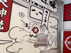 -生活如沸·顺德水牛奶火锅(大学路店)