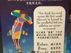 -新加坡海洋生态馆