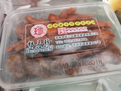 鸡脚-杜三珍(南环店)