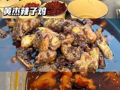 -凤凰路何眼镜香辣蟹(花果园店)