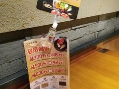 -呷哺呷哺 黄金牧场 (欢乐谷店)