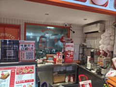 -鲜粮卷饼王(小白楼店)