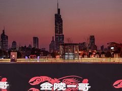 -金陵一哥龙虾馆(三牌楼总店)
