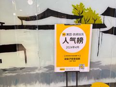 -谜盒子奇幻密室(南屏店)