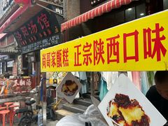 -湯太宗不翻湯