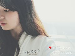 -长沙尼依格罗酒店