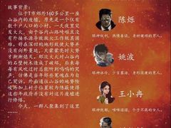 -剧狐剧本杀·月球探案馆(人民广场1号店)