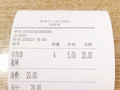 -华天新川面馆(闹市口店)