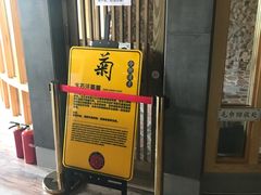 -御池园(顾村公园店)