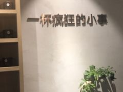 -莓超疯