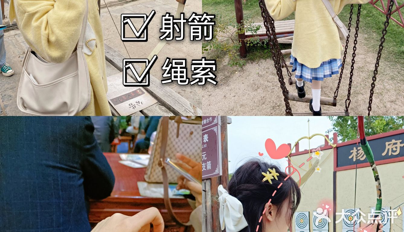 开封探店，天波杨府燎原剧场[糖果]