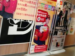 -麦当劳(启迪香山店)