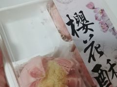 -面包新语(无锡M会员店)