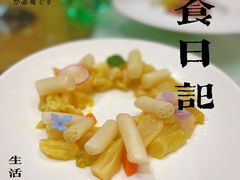 -上海古井假日酒店 · 徽昇楼中餐厅