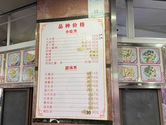 五菓汤-老福合沟无米粿甜汤粿品店