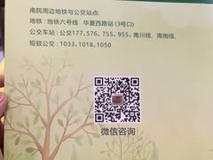 -上海市东方医院南院体检中心
