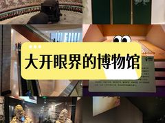 -大同市博物馆