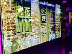 -温莎KTV(国贸店)