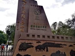 -嘉峪关关城