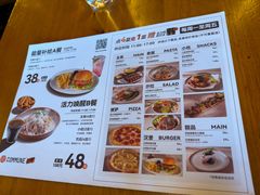 -COMMUNE幻师(番禺时代店)