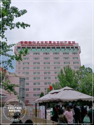 -北京妇产医院(东院)