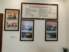 -东兴黄鳝饭店(江洲店)