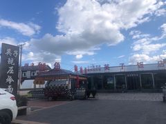 -镜泊湖聚仙楼鱼馆