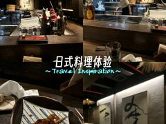 -三川·十酒Izakaya(南昌路店)