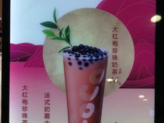 -CoCo都可(新太阳宫店)