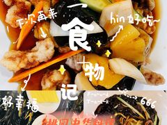 -桃园中华料理炸酱面(燕儿岛路店)