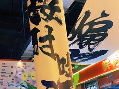 -火塘云南烧烤大排档