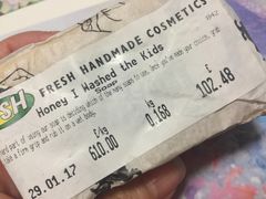 -LUSH(威尼斯人店)