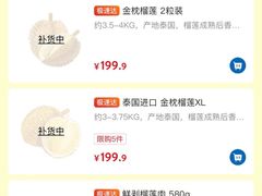 -山姆会员商店(南昌店)