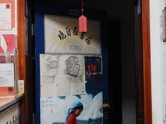 -武汉境自在書店